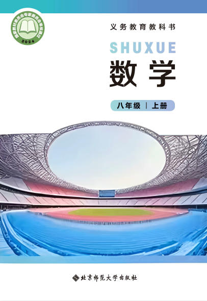 网站截图