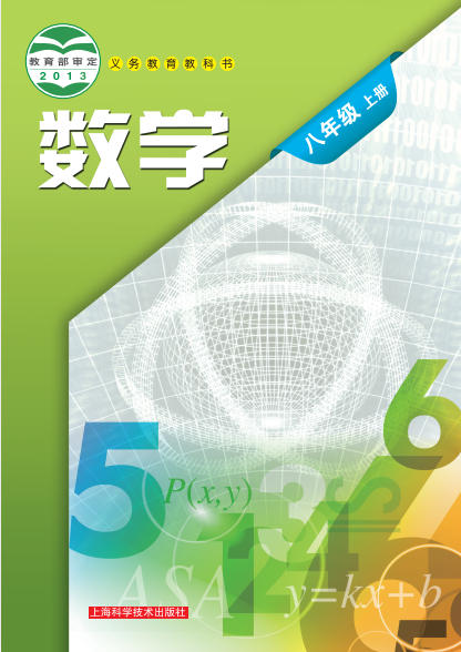 网站截图