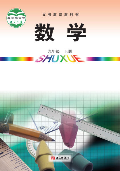 网站截图